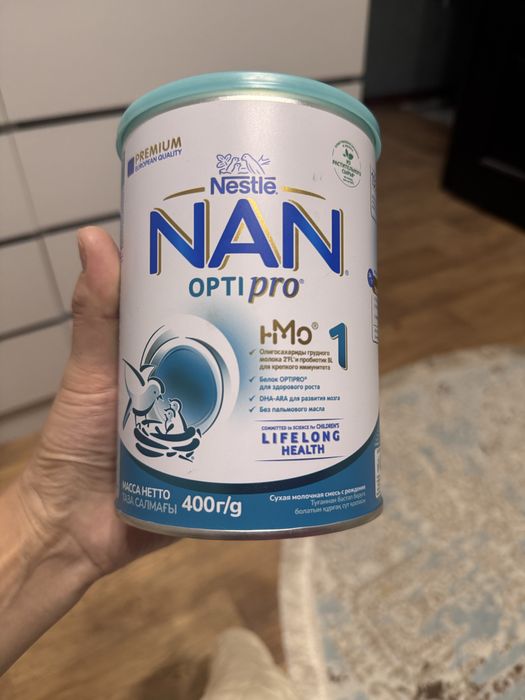Смесь Бесплатно отдам