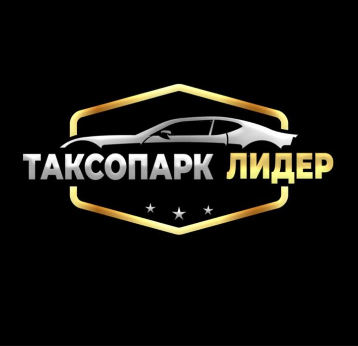 Таксопарк очиб берамиз тез ва осон