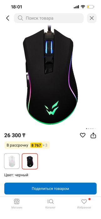 Ardor fury pro оригинал