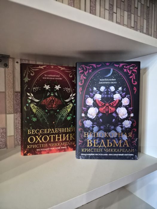 Продам 2 цикла книг
