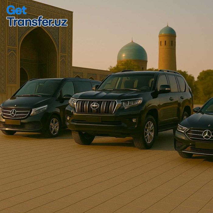 Трансферы и аренда авто по Узбекистану — быстро, удобно, онлайн!