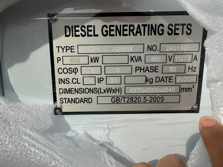 YIHUA GENSET Дизельный генератор 625-500 кВт, dizelniy generator