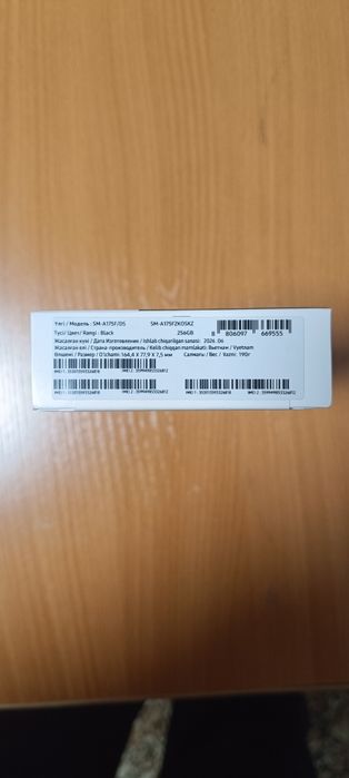 Samsung Galaxy A17