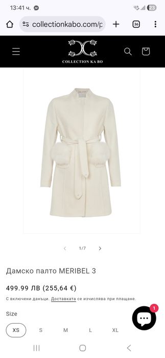 Дамско бяло палто с колан и естествен косъм Collection Ka Bo