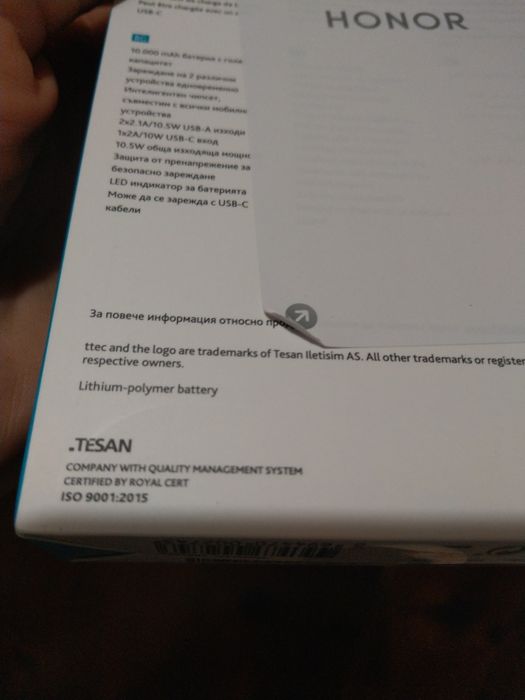 Powerbank А1  10.000. Нова.