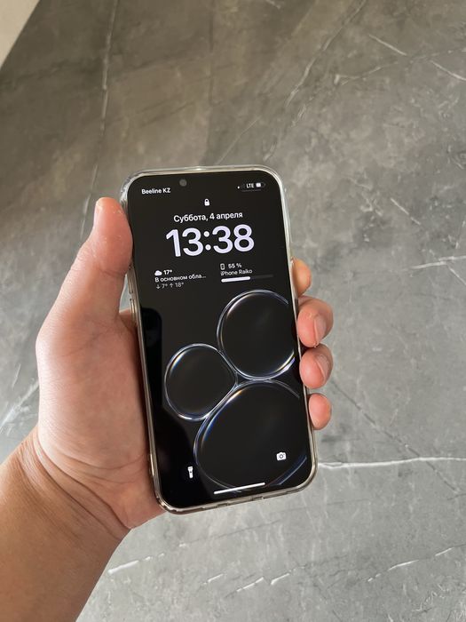 Айфон 13 про  срочно