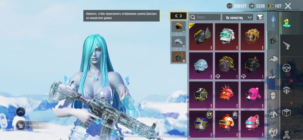 Продаю аккаунт Pubg mobile