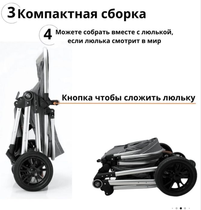 детска коляска.
