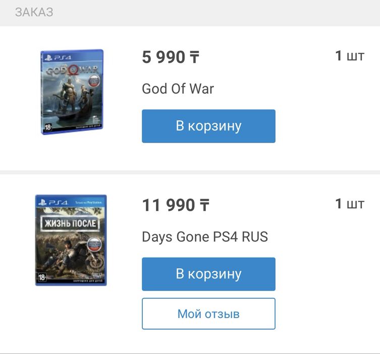 Продам пс 5два джостика много игр