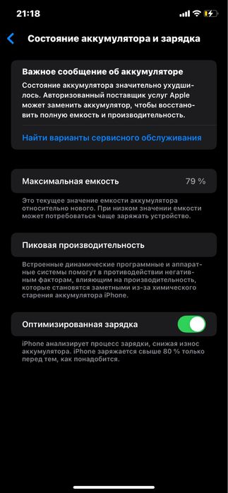 iphone 11 на 64гб, белый цвет