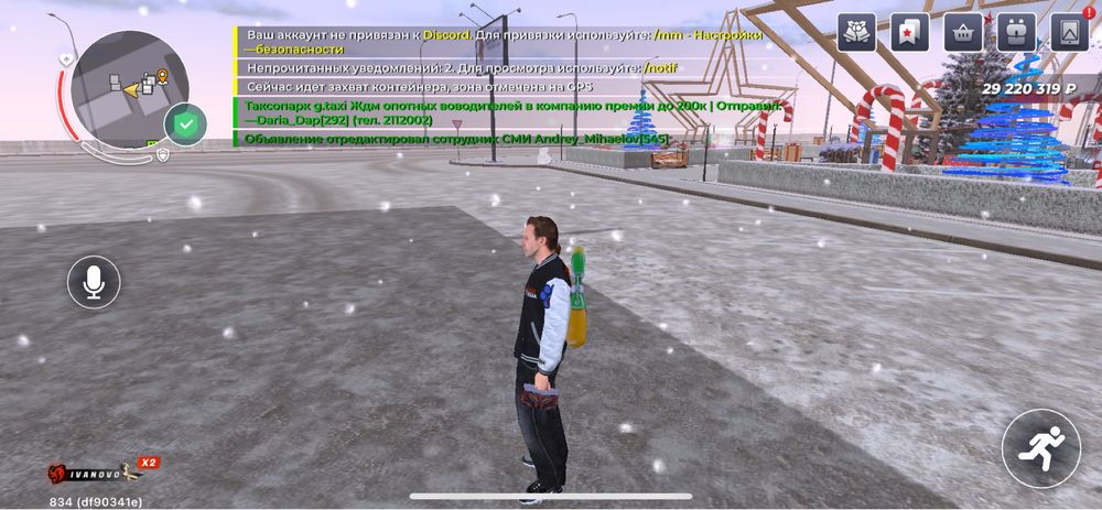 Продам аккаунт блек раша