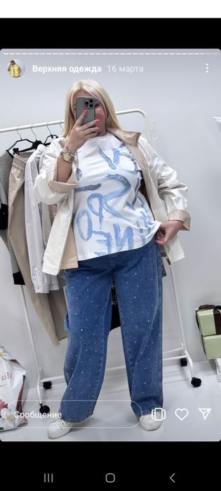 Женские джинсовые брюки