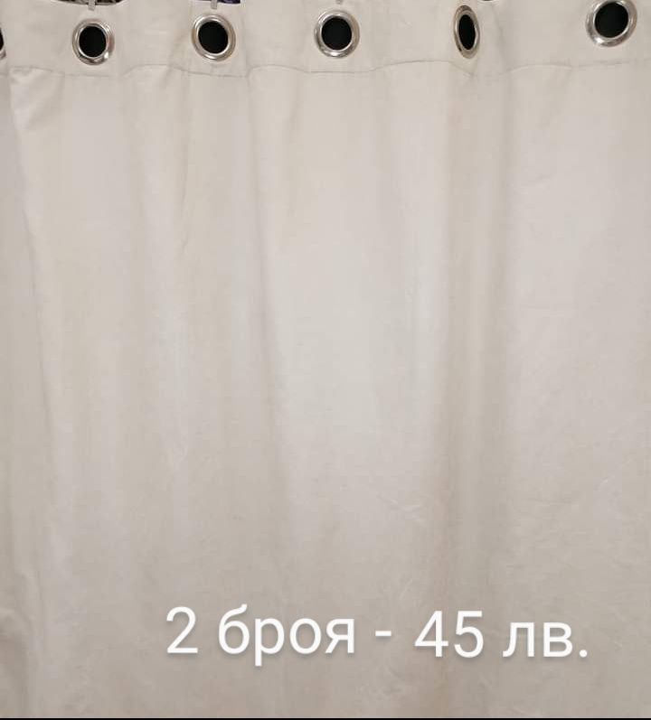 Плътни Пердета Завеси гр. Горна Оряховица • OLX.bg