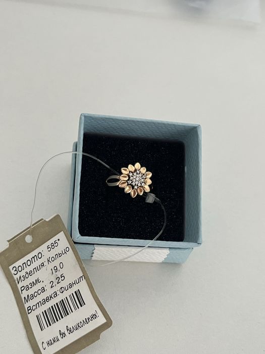 Қызыл алтын 585 проба