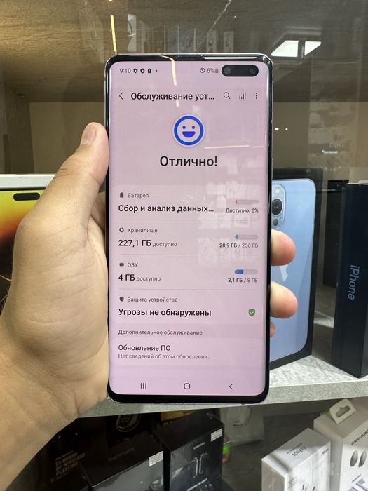 Samsung S10+ 5g arzooon