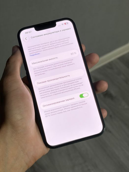 iPhone 13 128 ГБ