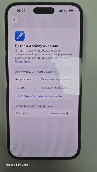 Iphone 14 pro max 128Gb