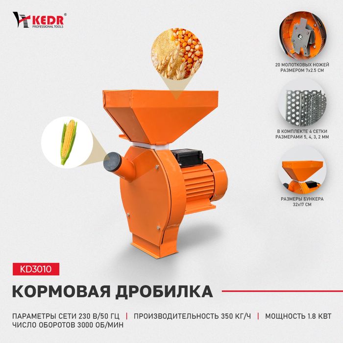 Гранулятор дробилка все виды