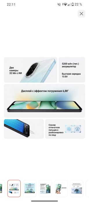 Редми а5 128гб в отличном состоянии