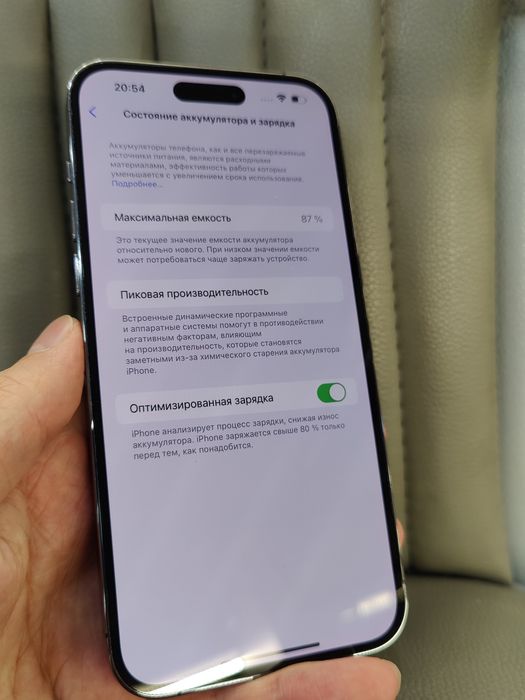 iPhone 14 Pro Max 256