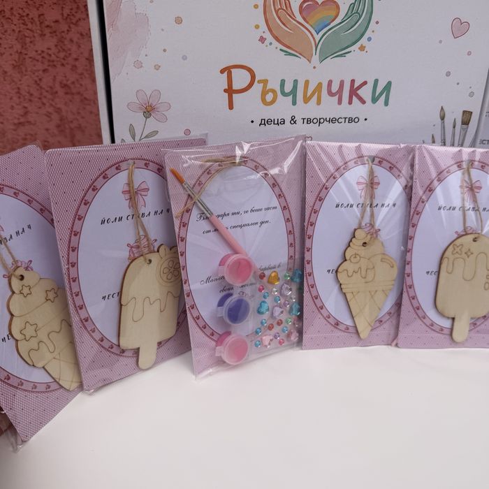 Подаръци за гости
