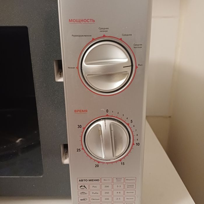 Микроволновая печь