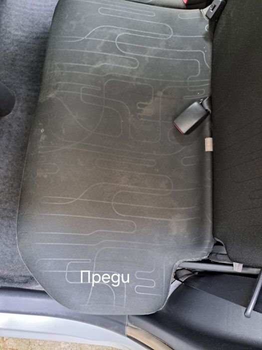 Почистване и Пране с Рейнбоу