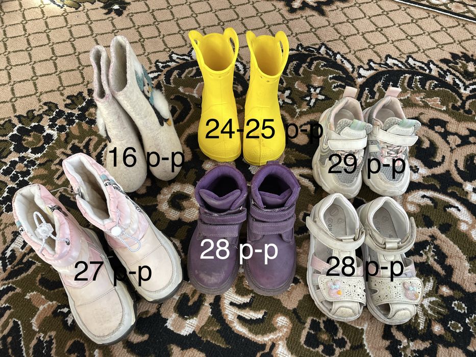 Продам детскую обувь