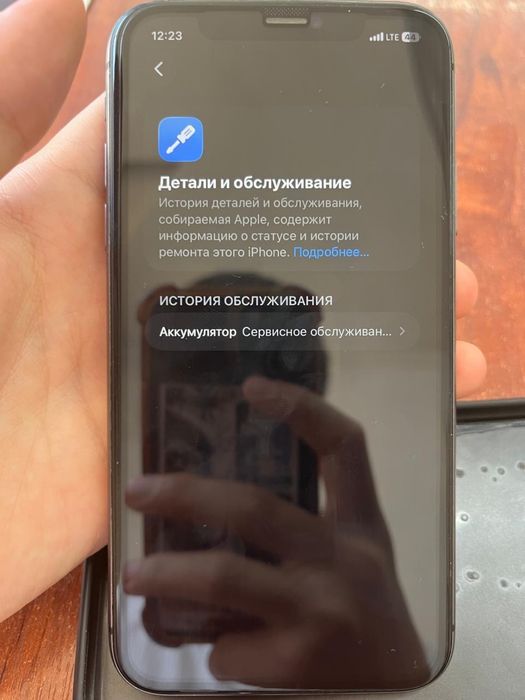 Айфон 11  64/75% обмен бар