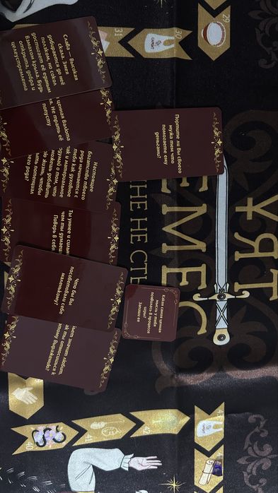 Психолог кеңесші