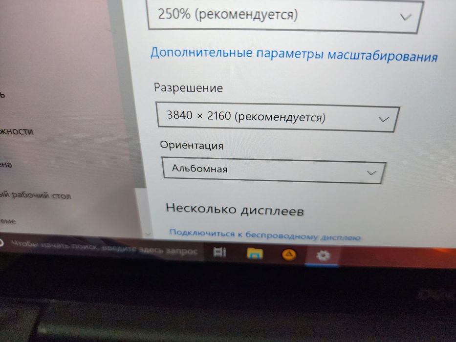 DELL Precision 5520

15.6" 4K TouchScreen Display [3840x2160p]
CORE i7