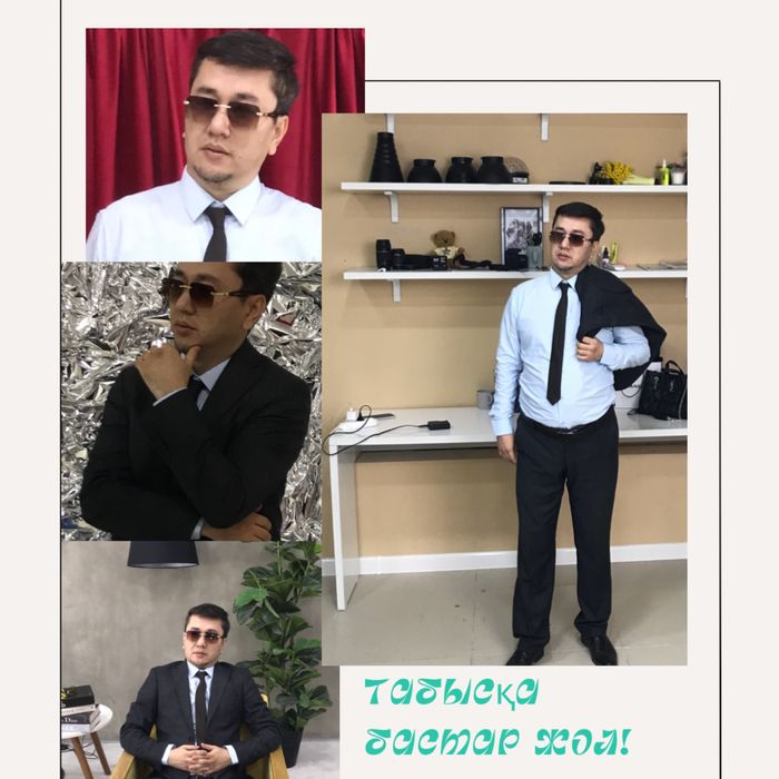 Тамада-шоумен, ведущий’