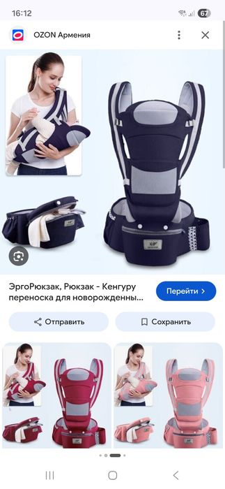 Детские вещи от 0+ на девочку и мальчика