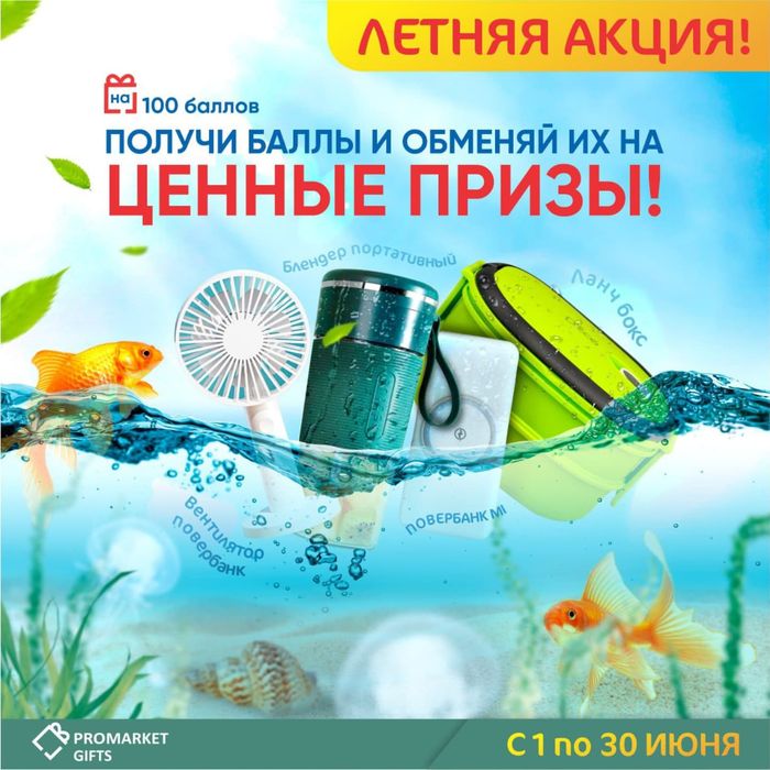 Графический дизайнер