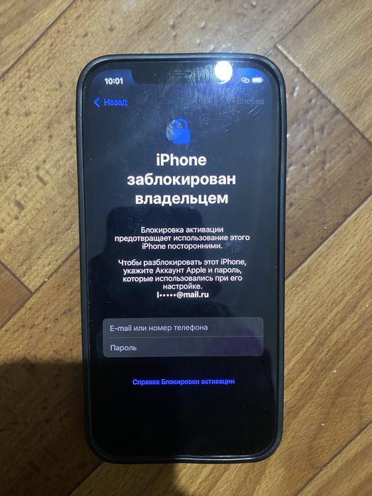 продается iphone 12