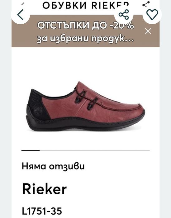 Нови  кожени бели  KEDS  , кожени боти.