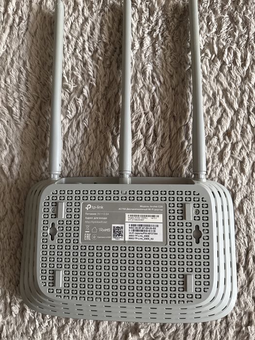 TP link Archer C20