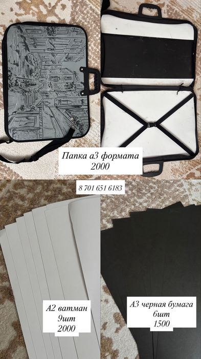 Для художки новые вещи