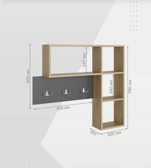 Вешалка настенная