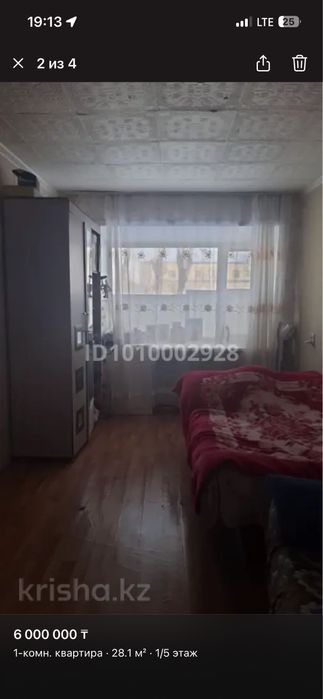 1ком квартира Аксу