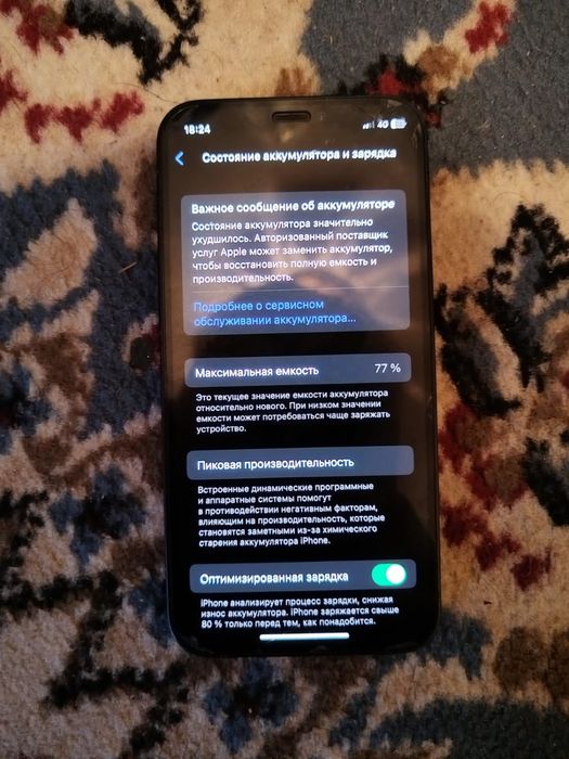 Iphone 12mini обмен