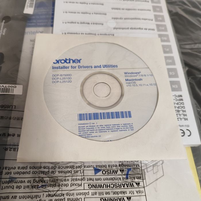 Мултифункционално лазерно устройство Brother DCP-L2512D