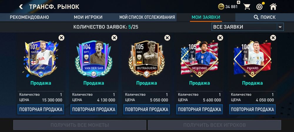 Продам, или,обмен на фф ак