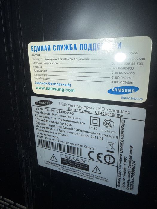 Продаю телевизор LED Samsung