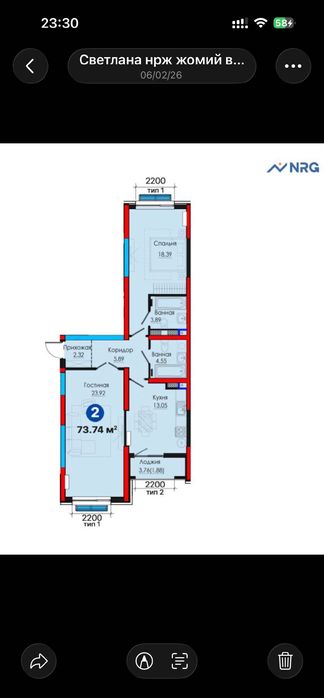 Новостройка 2х комнатная коробка 74 м² ЖК NRG Jomiy, Алмазарский район