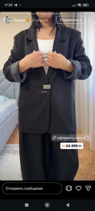 Продам костюм спортшик
