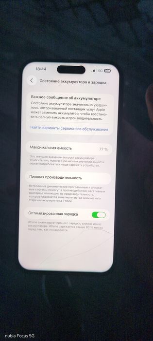 Продам айфон 14 про мах 256 гб