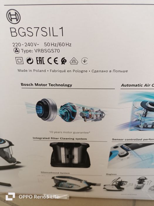 Пылесос BOSCH Pro Silence