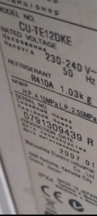 Кондеционер2шт  на 40кв и 72кв