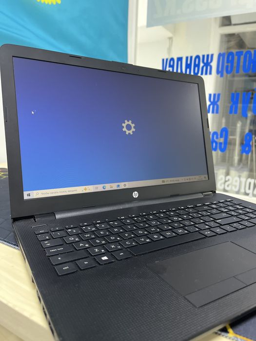 ноутбук HP Celeron/4/256